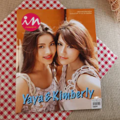 in magazine No.136 Nov 10,2010 ญาญ่า+คิมเบอร์ลี่ รูปที่ 1
