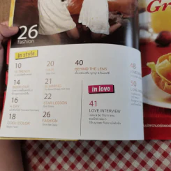 in magazine No.136 Nov 10,2010 ญาญ่า+คิมเบอร์ลี่ รูปที่ 8