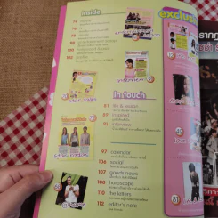 in magazine No.40 Oct 25,2006 กบ สุวนันท์ รูปที่ 9