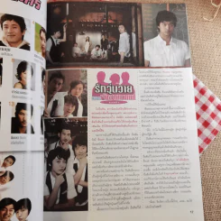 Coffee Prince รักวุ่นวายของเจ้าชายกาแฟ รูปที่ 11