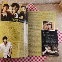 Coffee Prince รักวุ่นวายของเจ้าชายกาแฟ รูปที่ 8