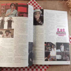 Coffee Prince รักวุ่นวายของเจ้าชายกาแฟ รูปที่ 12