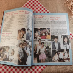บันไดดอกรัก รูปที่ 8