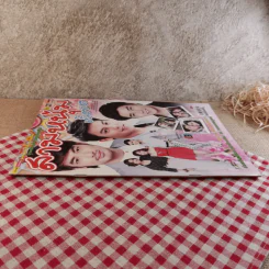 สามหนุ่มเนื้อทอง รูปที่ 3