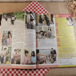 สามหนุ่มเนื้อทอง รูปที่ 7