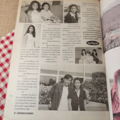 รักสุดท้ายที่ปลายฟ้า รูปที่ 14