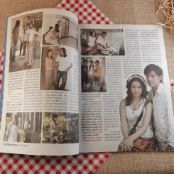ดวงใจปาฏิหาริย์ รูปที่ 8