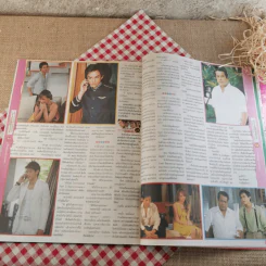 ความลับของซูเปอร์สตาร์ Superstar รูปที่ 9