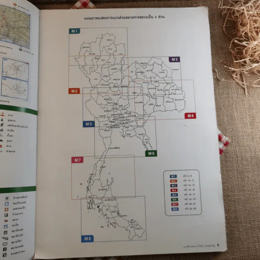 แผนที่ทางหลวง ESRI (Thailand) เพื่อการเดินทางและท่องเที่ยว พ.ศ.2549 รูปที่ 12