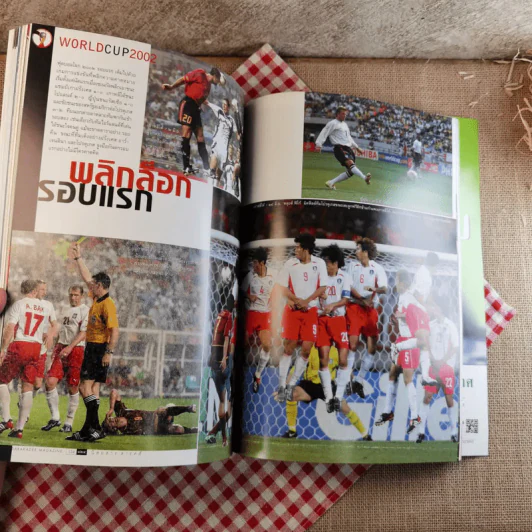 สารคดี ปีที่ 18 ฉบับที่ 219 ก.ค.2545 World Cup 2002 รูปที่ 22