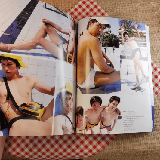 เธอกับฉัน No.513 แดน วรเวช รูปที่ 17