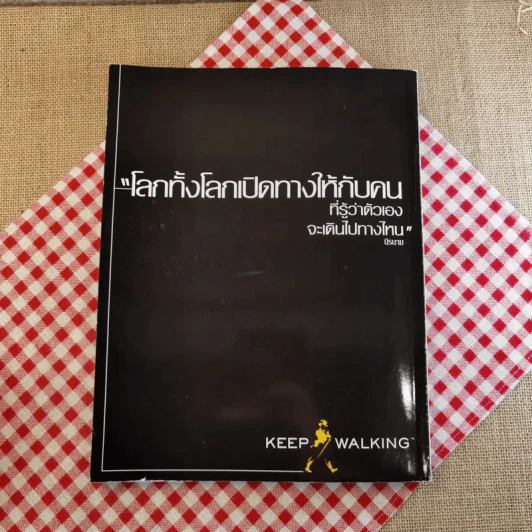 แพรว ปีที่ 21 ฉบับที่ 504 25 ส.ค.2543 นก สินจัย + นก ฉัตรชัย รูปที่ 23