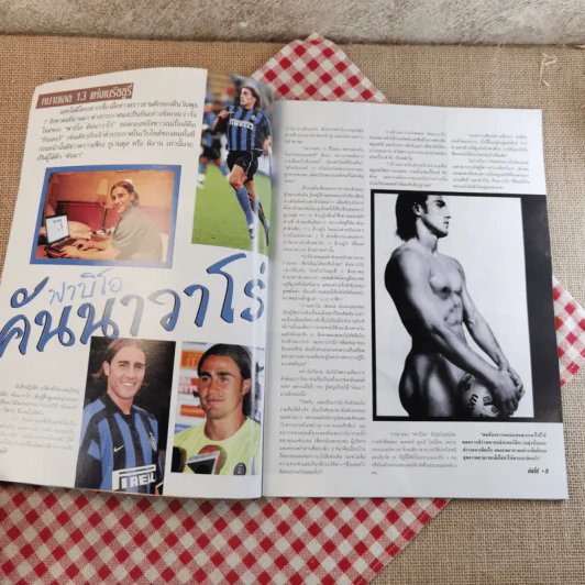 กัลโช่ Vol.47/2002 ฟาบิโอ คันนาวาโร่ รูปที่ 8