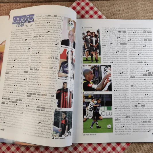 กัลโช่ Vol.47/2002 ฟาบิโอ คันนาวาโร่ รูปที่ 9