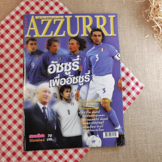 Forza Azzurri อัซซูรี่เพื่ออัซซูรี่ รูปที่ 1