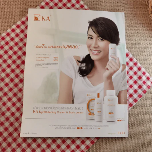 in magazine No.136 Nov 10,2010 ญาญ่า+คิมเบอร์ลี่ รูปที่ 2