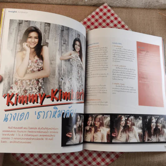 in magazine No.136 Nov 10,2010 ญาญ่า+คิมเบอร์ลี่ รูปที่ 13