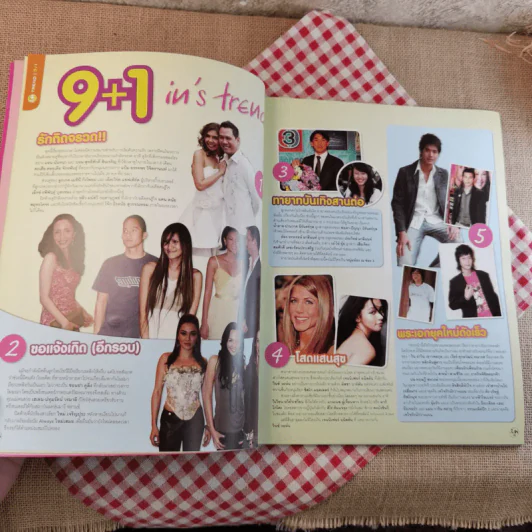 in magazine No.41 Nov 10,2006 แป้ง อรจิรา+เมย์ พิชญ์นาฏ รูปที่ 10