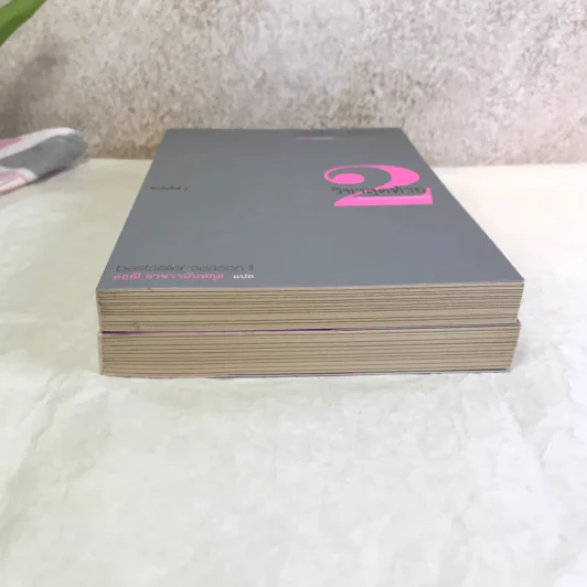 วิชาสุดท้ายที่มหาวิทยาลัยไม่ได้สอน เล่ม 1-2 - สฤณี อาชวานันทกุล แปล รูปที่ 7