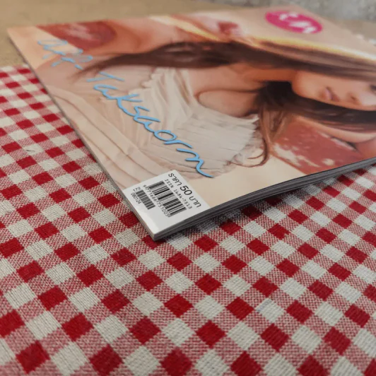 in Magazine No.75 Jan 25,2008 แอฟ ทักษอร รูปที่ 6