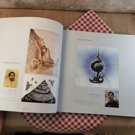 พุทธบารีจักรีบดินทร์ นิทรรศการศิลปวัฒนธรรมไทยร่วมสมัย ครั้งที่ 2 รูปที่ 8