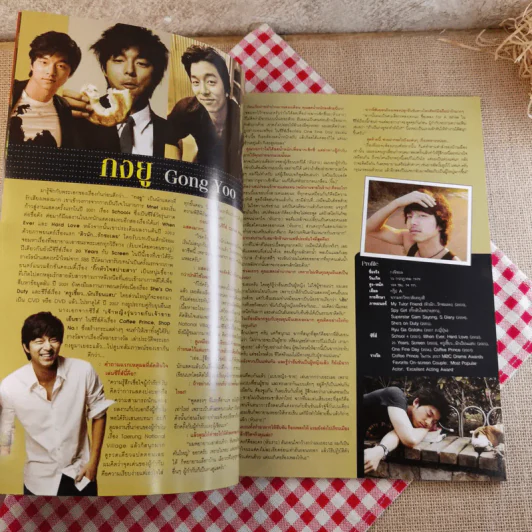 Coffee Prince รักวุ่นวายของเจ้าชายกาแฟ รูปที่ 8
