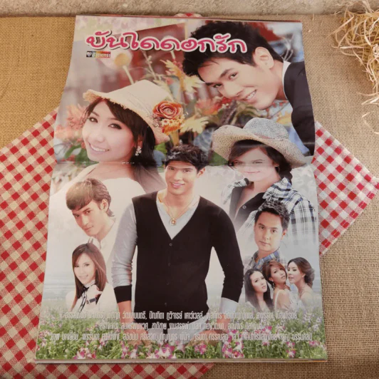 บันไดดอกรัก รูปที่ 12