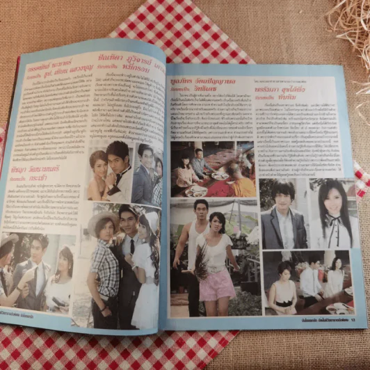 บันไดดอกรัก รูปที่ 8