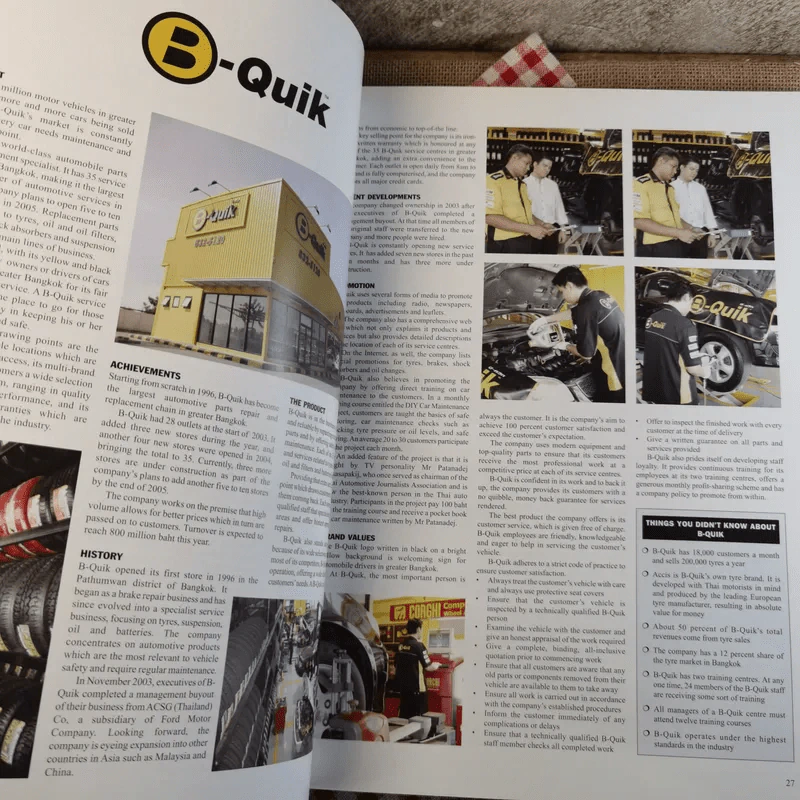 Superbrands An insight into many of Thailand's strongest brands Vol.I รูปที่ 12