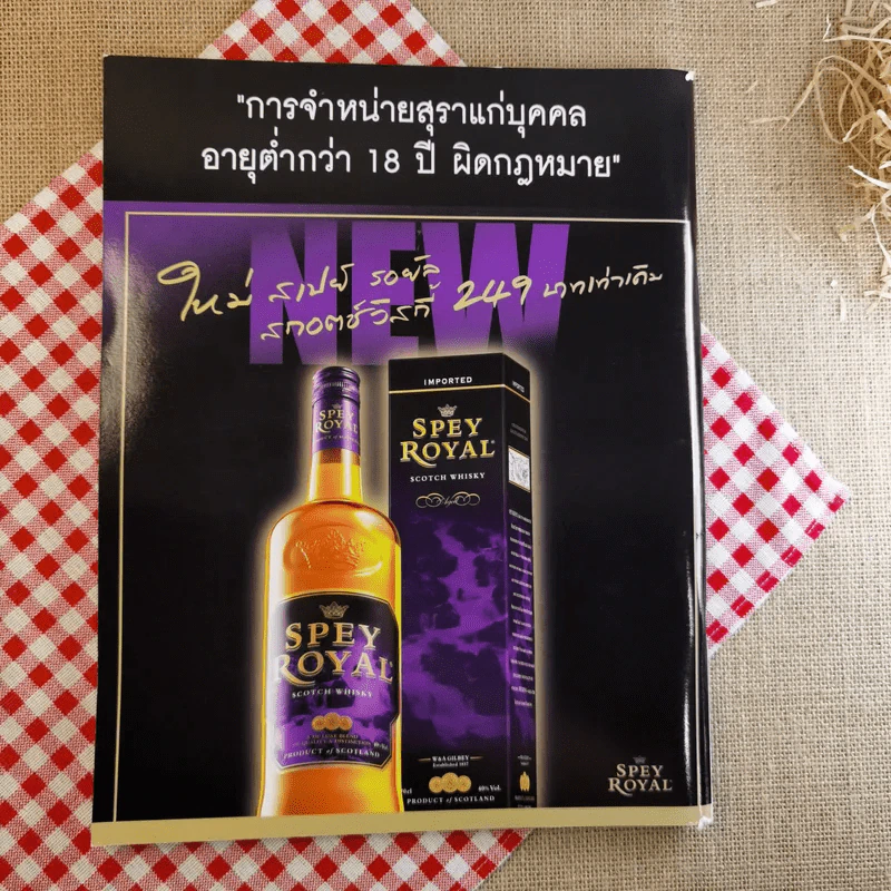 a day micro in a day รูปที่ 2