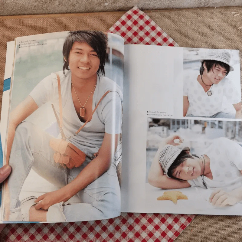 เธอกับฉัน No.513 แดน วรเวช รูปที่ 10