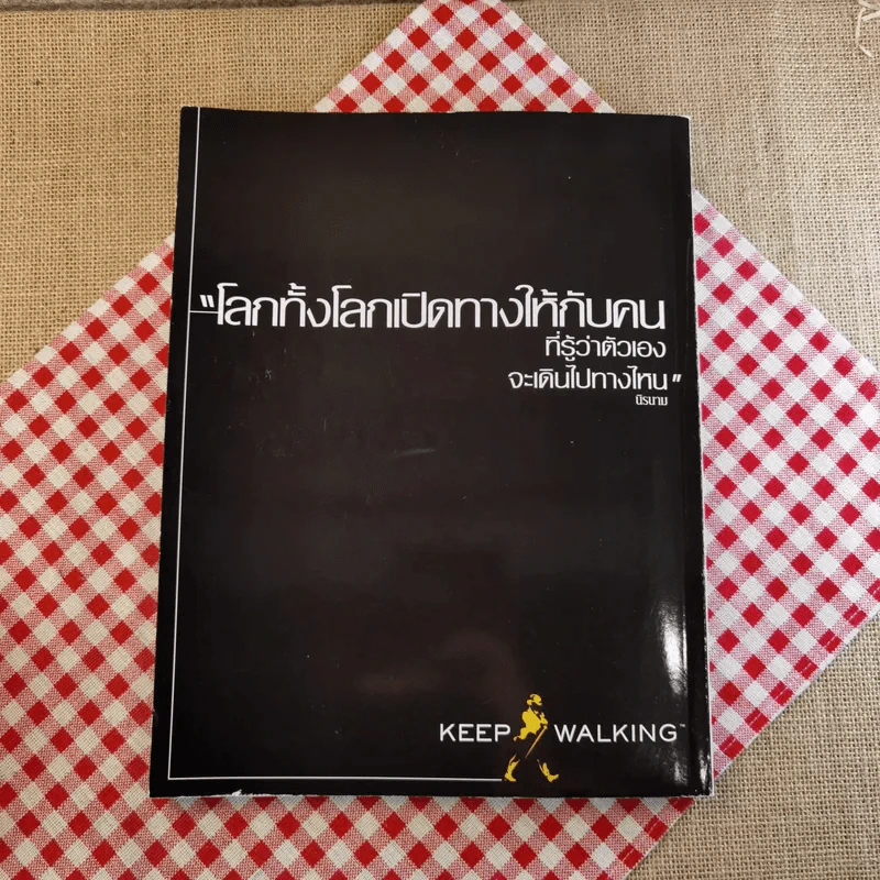 แพรว ปีที่ 21 ฉบับที่ 504 25 ส.ค.2543 นก สินจัย + นก ฉัตรชัย รูปที่ 23