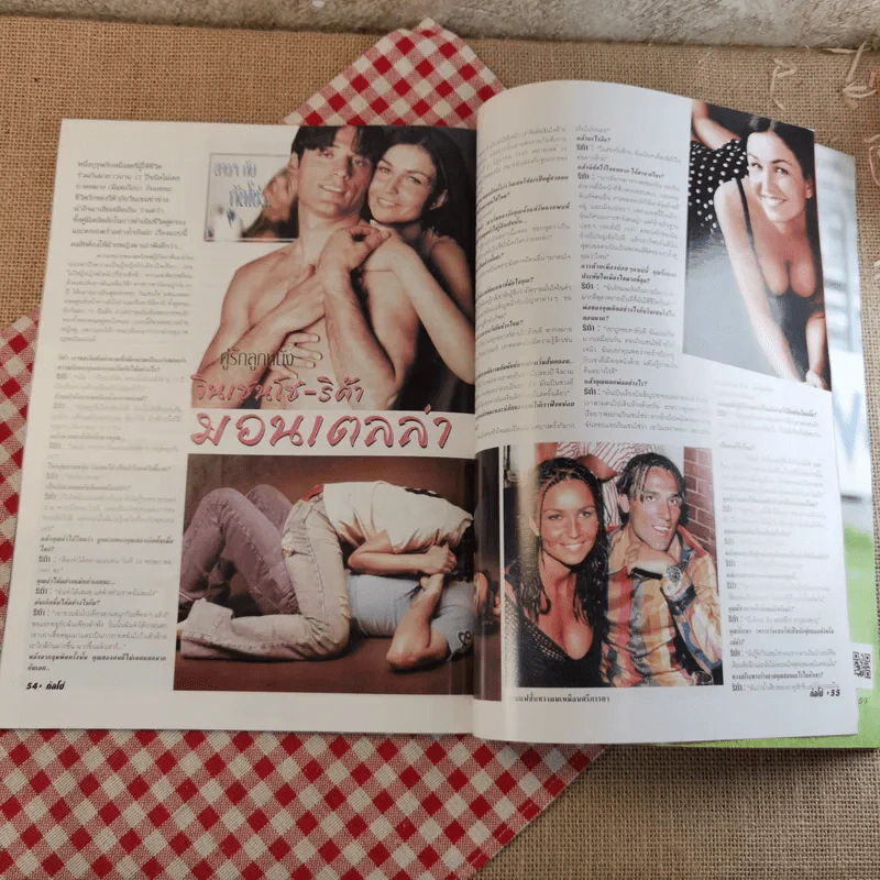 กัลโช่ Vol.47/2002 ฟาบิโอ คันนาวาโร่ รูปที่ 15