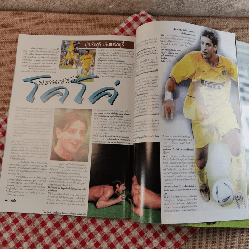 กัลโช่ Vol.47/2002 ฟาบิโอ คันนาวาโร่ รูปที่ 13
