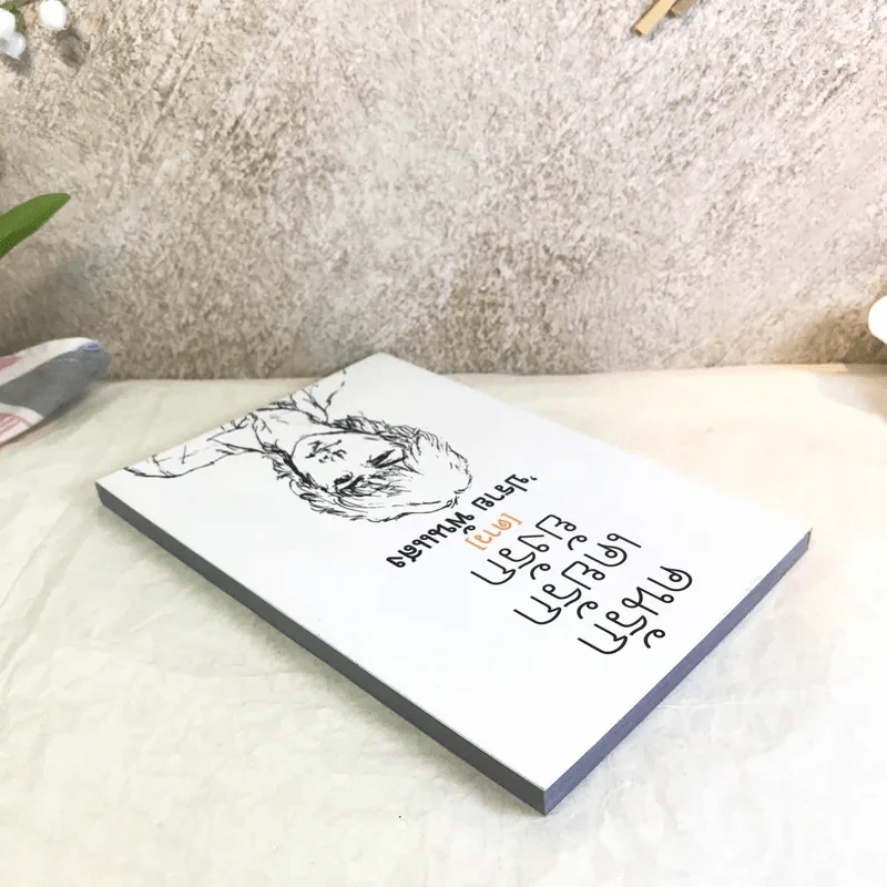 คนรักเคยรักยังรัก (ดาว) - ปราย พันแสง รูปที่ 6