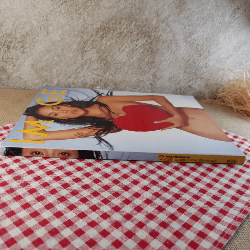 Image Volume 13 No.8 ส.ค.2543 ลูกเกด เมทินี รูปที่ 3