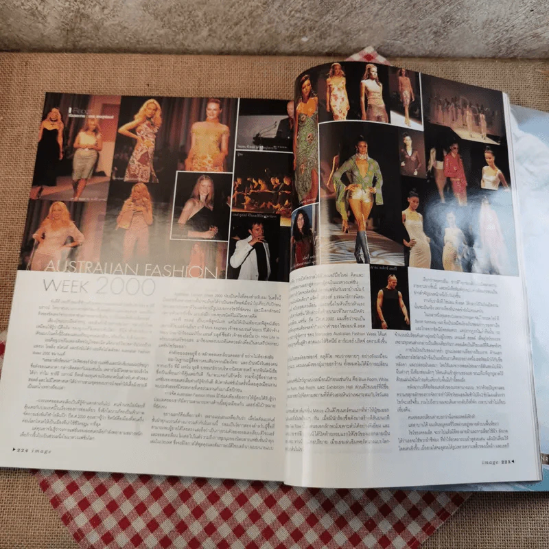 Image Volume 13 No.8 ส.ค.2543 ลูกเกด เมทินี รูปที่ 17