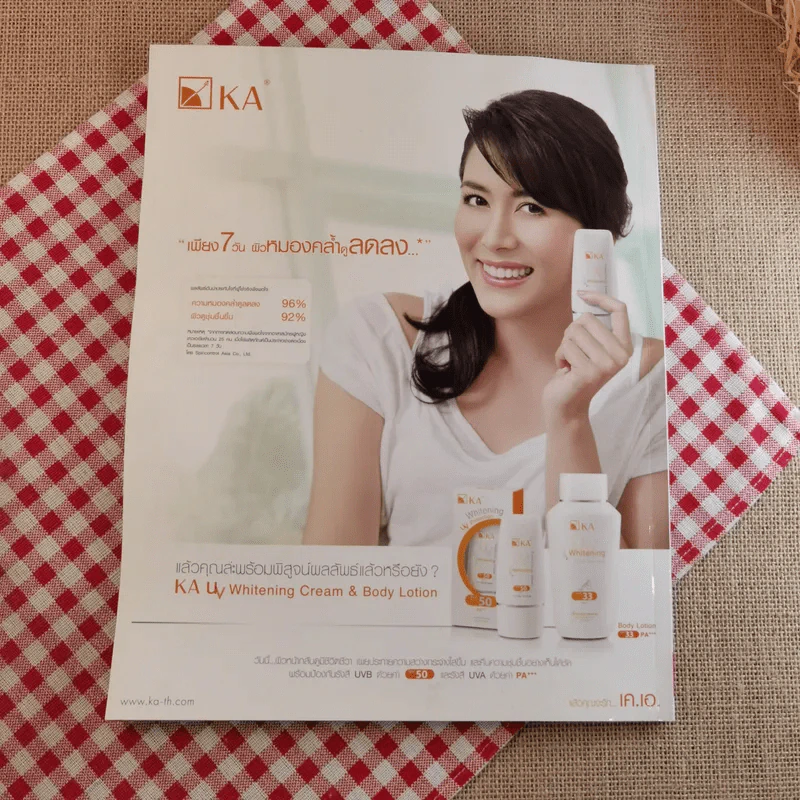 in magazine No.136 Nov 10,2010 ญาญ่า+คิมเบอร์ลี่ รูปที่ 2