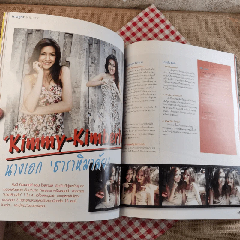 in magazine No.136 Nov 10,2010 ญาญ่า+คิมเบอร์ลี่ รูปที่ 13