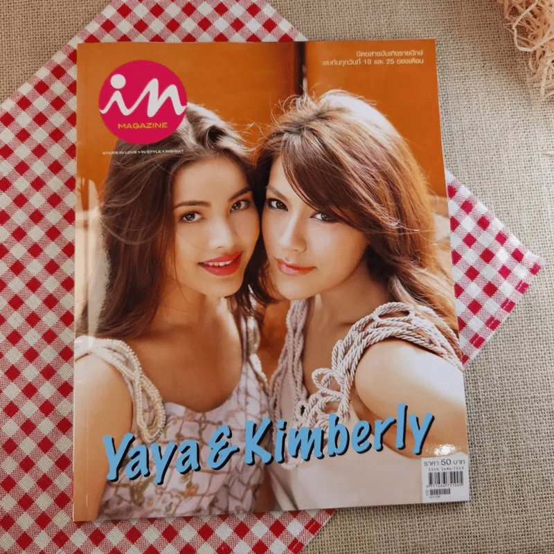 in magazine No.136 Nov 10,2010 ญาญ่า+คิมเบอร์ลี่ รูปที่ 1