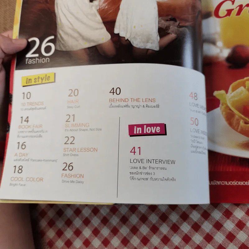 in magazine No.136 Nov 10,2010 ญาญ่า+คิมเบอร์ลี่ รูปที่ 8