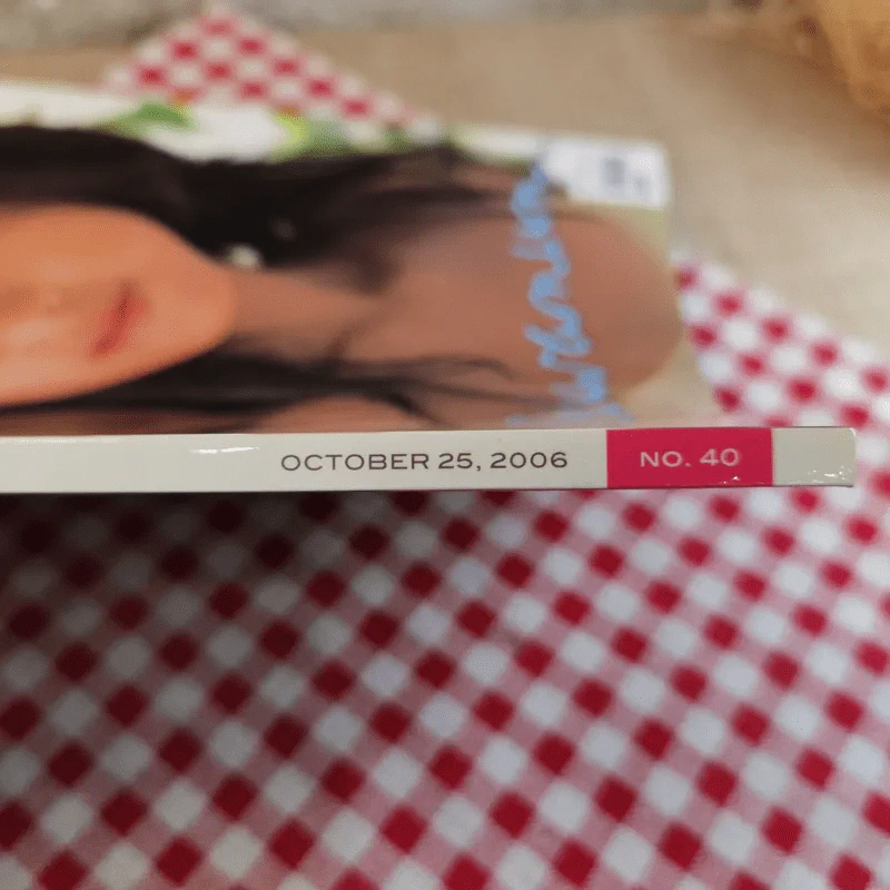 in magazine No.40 Oct 25,2006 กบ สุวนันท์ รูปที่ 4