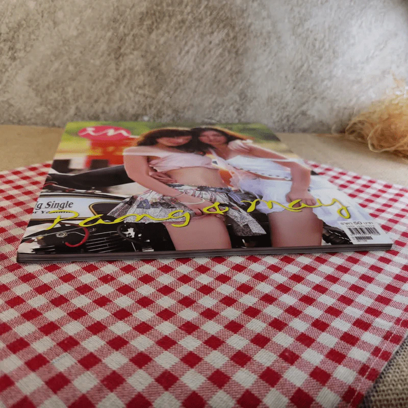 in magazine No.41 Nov 10,2006 แป้ง อรจิรา+เมย์ พิชญ์นาฏ รูปที่ 6