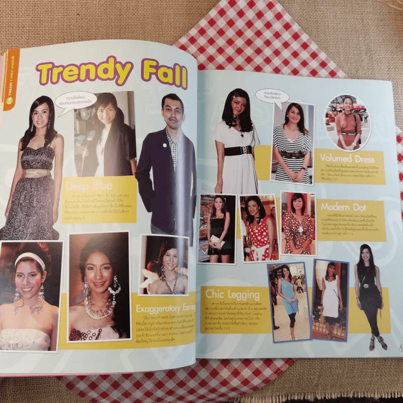 in magazine No.41 Nov 10,2006 แป้ง อรจิรา+เมย์ พิชญ์นาฏ รูปที่ 12