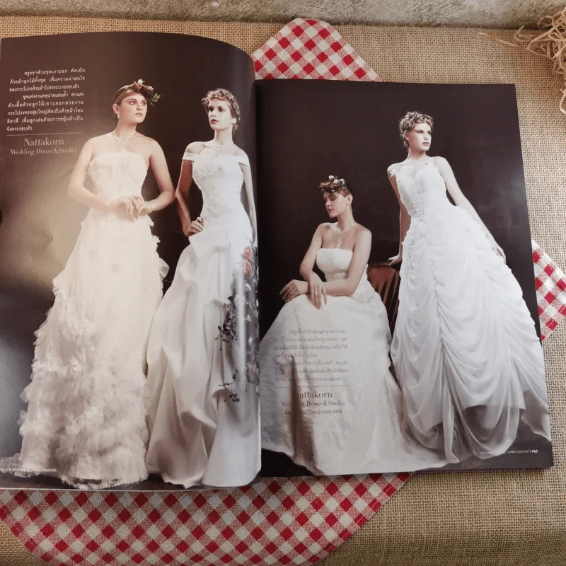We Feb 2008 No.46 แอฟ ทักษอร+อั้ม อภิชาติ รูปที่ 11