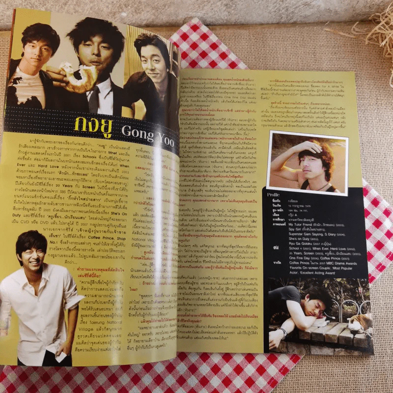 Coffee Prince รักวุ่นวายของเจ้าชายกาแฟ รูปที่ 8