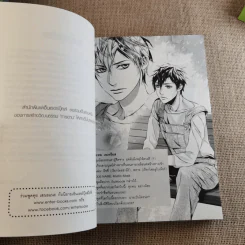 Who Call For Hero!? ช่วย (กลับไป) ทีคุณฮีโร่!? - Penguin Lord รูปที่ 10