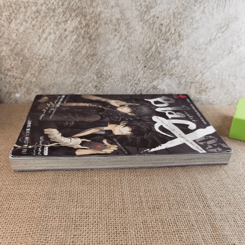 BlaCX 05 'จุดประกายความตายให้กลายเป็นที่จดจำ' รูปที่ 4