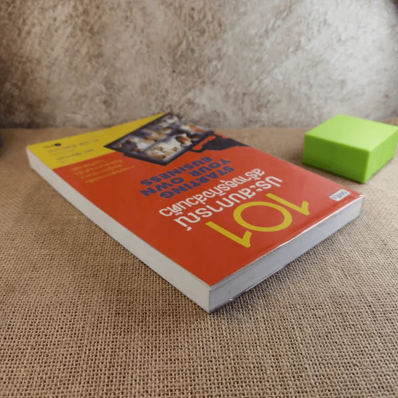 101 ประสบการณ์สร้างธุรกิจส่วนตัว Starting Your Own Business รูปที่ 6