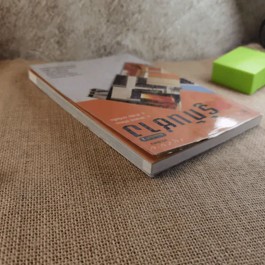 อยู่สบาย ฉบับพิเศษ รู้ทันช่าง รูปที่ 6
